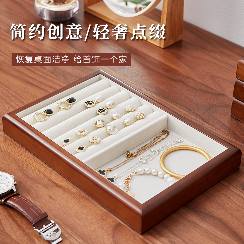 工厂饰品道具木质首饰盒托盘珠宝戒指项链展示收纳看货盘