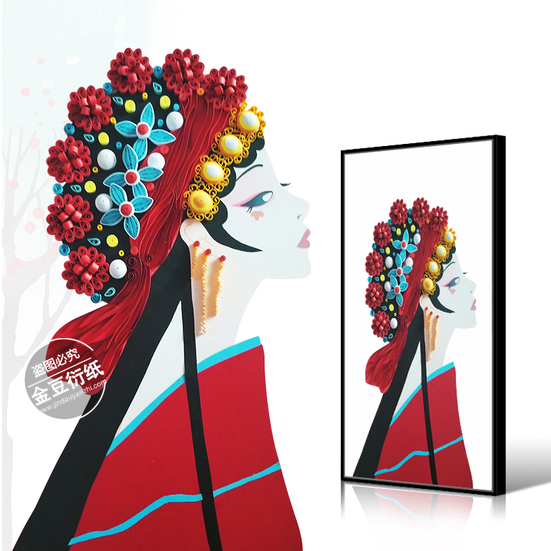 原创衍纸中国风京剧花旦创意diy手工制作材料包套装线稿图成品画