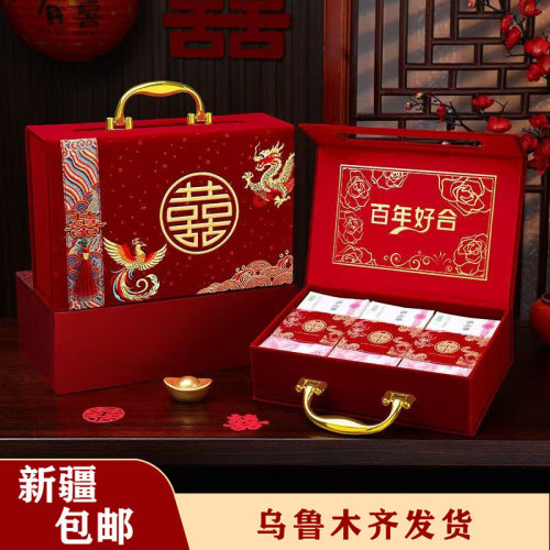 新疆包邮高档结婚订婚彩礼箱