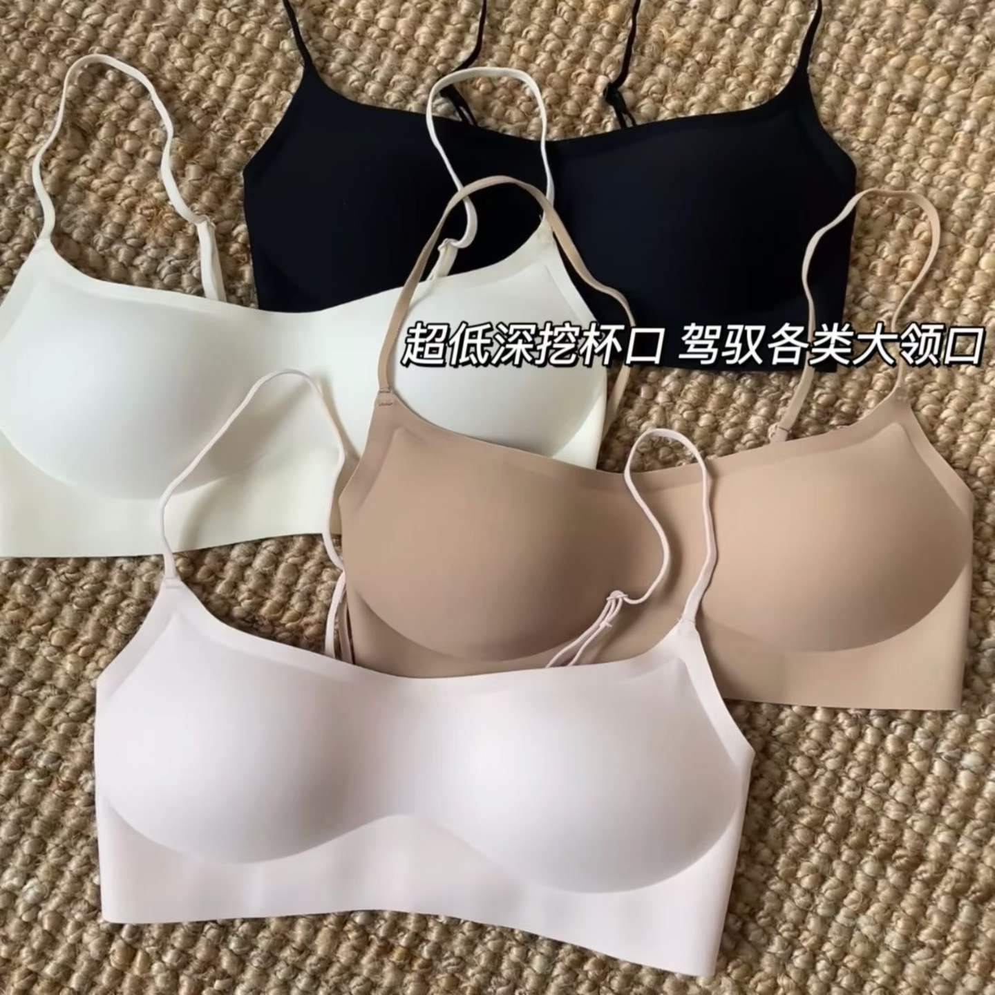 低领细肩带套头版! 无痕背心式内衣女薄杯聚拢上托无钢圈背心文胸