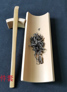 茶则 玉竹双面抛光竹片臂搁茶则玉竹茶则竹块原材料可定制