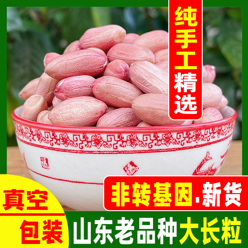 山東大長?;ㄉ资止ぬ暨x特級