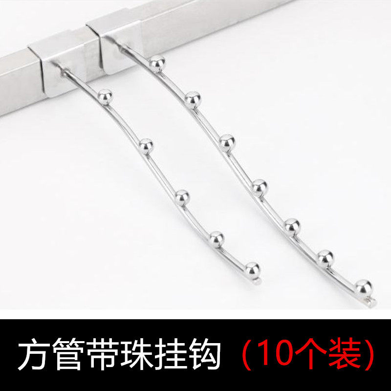 方管带珠挂钩7珠5珠内衣文胸钩子