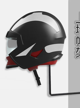 摩托车头盔架子上墙帽子架