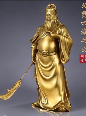 黄铜供奉中式家用武财神摆件招财