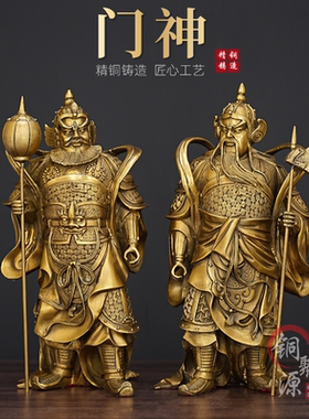 黄铜哼哈二将郁垒神荼像全铜门神像店铺大门办公室书房门口铜摆件