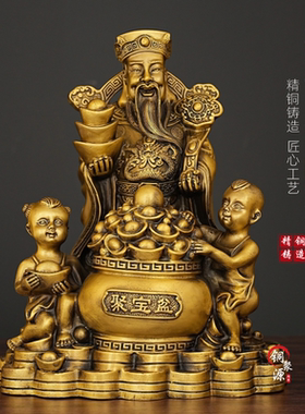 黄铜聚宝盆财神招财供奉摆件