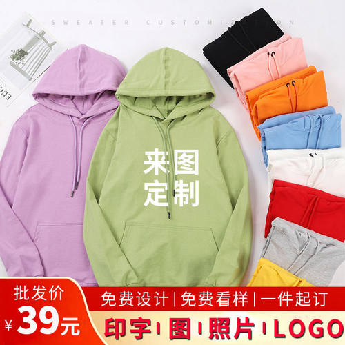 衫平方班服工作服一件起订