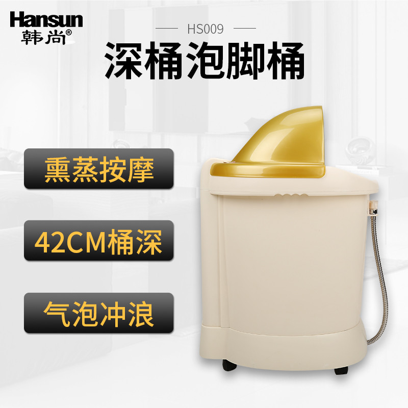 韩尚足浴盆深桶汗蒸泡脚桶加热养生足浴器脚动按摩洗脚盆吴昕同款在类目 个人护理/保健/按摩器材, 家用保健器材, 足浴器中 - 来自Buy2taobao.com提供专业的淘宝代购服务