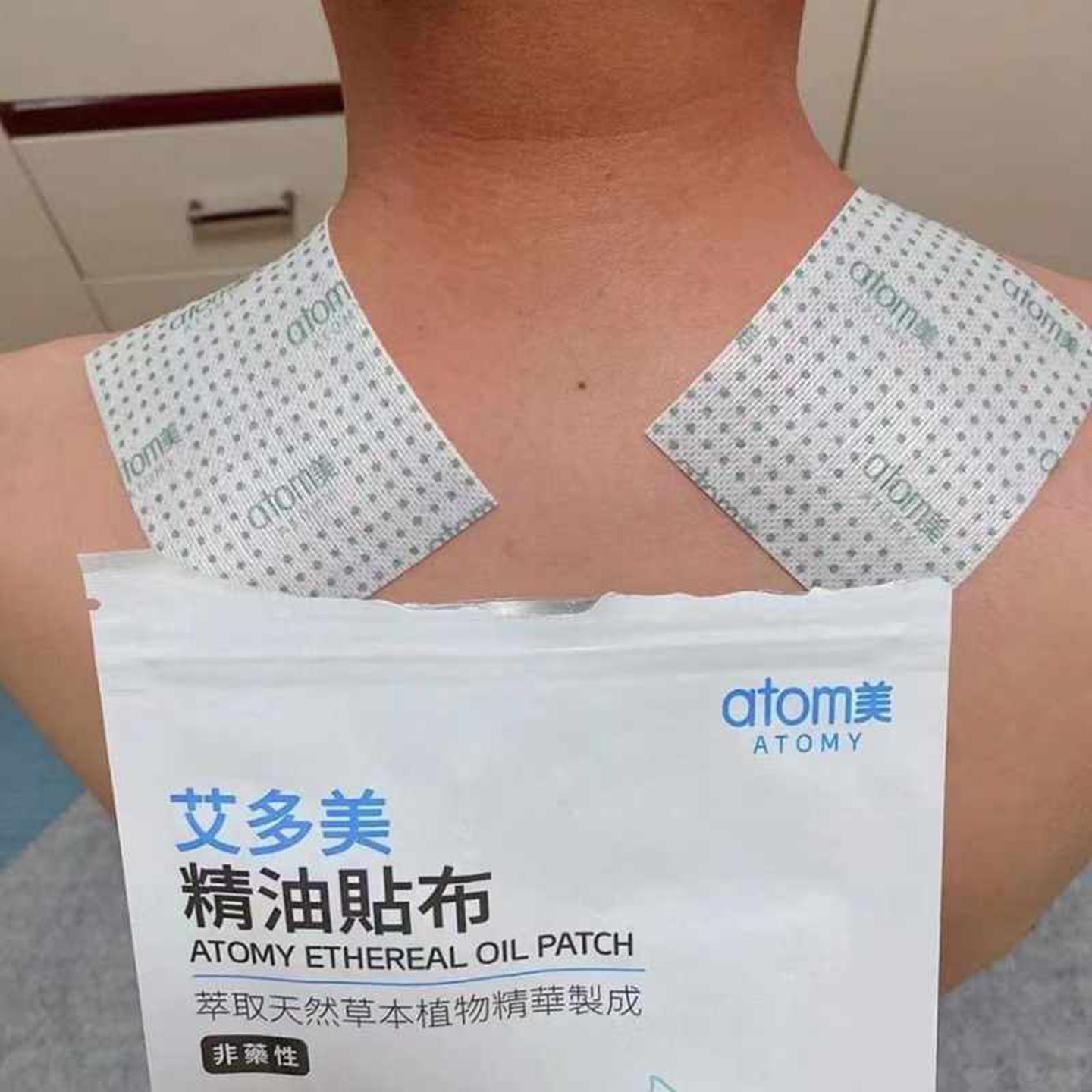 台湾艾多精油贴布多美atom美韩国正品官方旗舰店一条根贴布图片