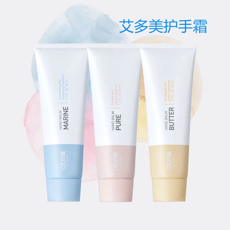 艾多美护手霜滋润保湿补水atomy艾多美atom美韩国正品官方旗舰店