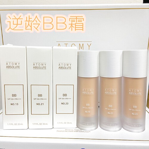 艾多美bb霜隔离防晒遮瑕三合一逆粉底液龄不脱妆atom美韩国正品
