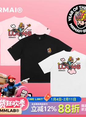 MMLAB MRMAI龙年限定系列白色黑色宽松刺绣加厚重磅圆领短袖T恤