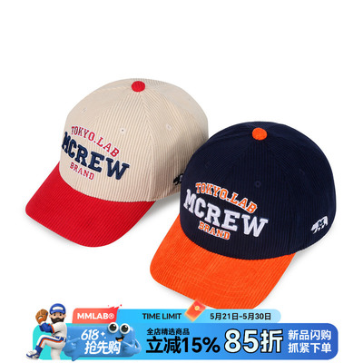mcrew简约LOGO拼色灯芯绒鸭舌帽