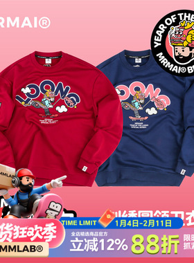 MMLAB MRMAI龙年新春限定系列重工刺绣藏青红色加绒加厚圆领卫衣