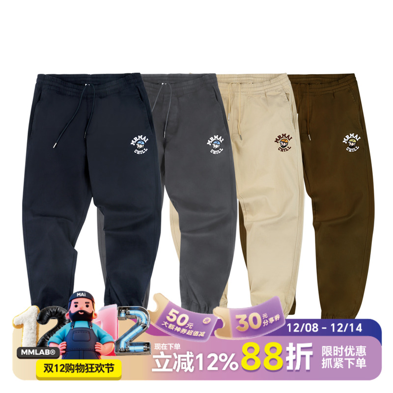 秋冬加厚休闲长裤mrmai