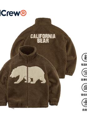 MCREW CABEAR系列咖啡色立领防风保暖加厚加绒羊羔绒内里加绒外套