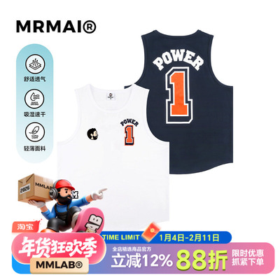 MRMAI CHIILL系列夏季1号白色藏青速干透气运动健身篮球印花背心