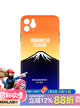 MMLAB FUJISAN 苹果iPhone11 ProMax XSXR超薄全包磨砂黑色保护壳