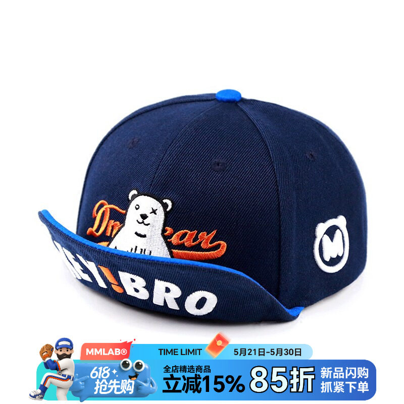 MMLAB官方店正品嘻哈潮流翘檐帽平檐棒球帽后扣式翘檐帽DMBEAR
