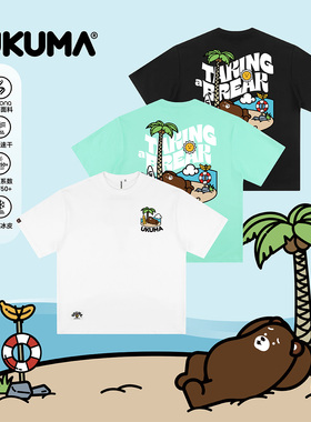UKUMA香蕉熊夏季沙滩印花白色薄荷绿黑色凉感速干宽松圆领短袖T恤