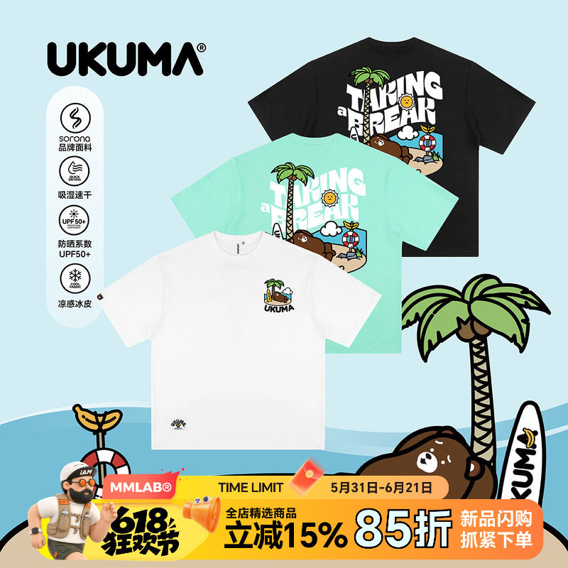 MMLABCREW香蕉熊系列夏季T恤