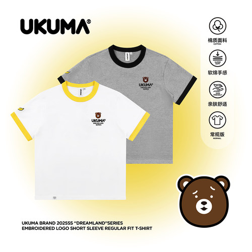 UKUMA香蕉熊系列简约logo刺绣撞色磨毛白色麻灰重磅圆领短袖T恤