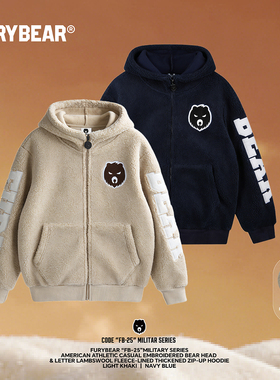 FURYBEAR美式运动休闲刺绣熊头字母羊羔绒加绒加厚拉链连帽外套