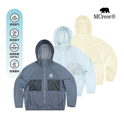 MCREW Ultra系列夏季防紫外线防晒衣吸湿速干拼接网眼透气皮肤衣