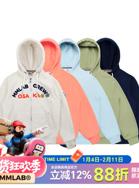 MMLABCREW OSAKA HOODIE秋冬藏青米麻灰色连帽衫长袖拉链卫衣外套