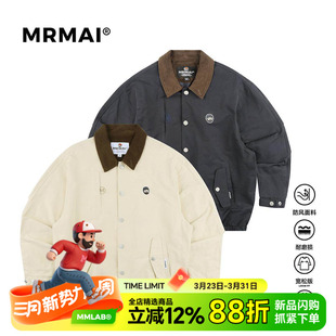 猎装 MRMAI 卡其藏青简约宽松版 新款 夹克风衣外套 CHILL系列春季