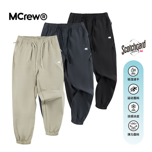 MCREW CABEAR加州熊系列刺绣LOGO卡其藏青速干高弹运动休闲长裤