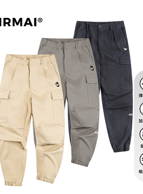 MRMAI CHILL系列休闲束脚深灰卡其口袋贴袋加厚长裤梭织工装裤