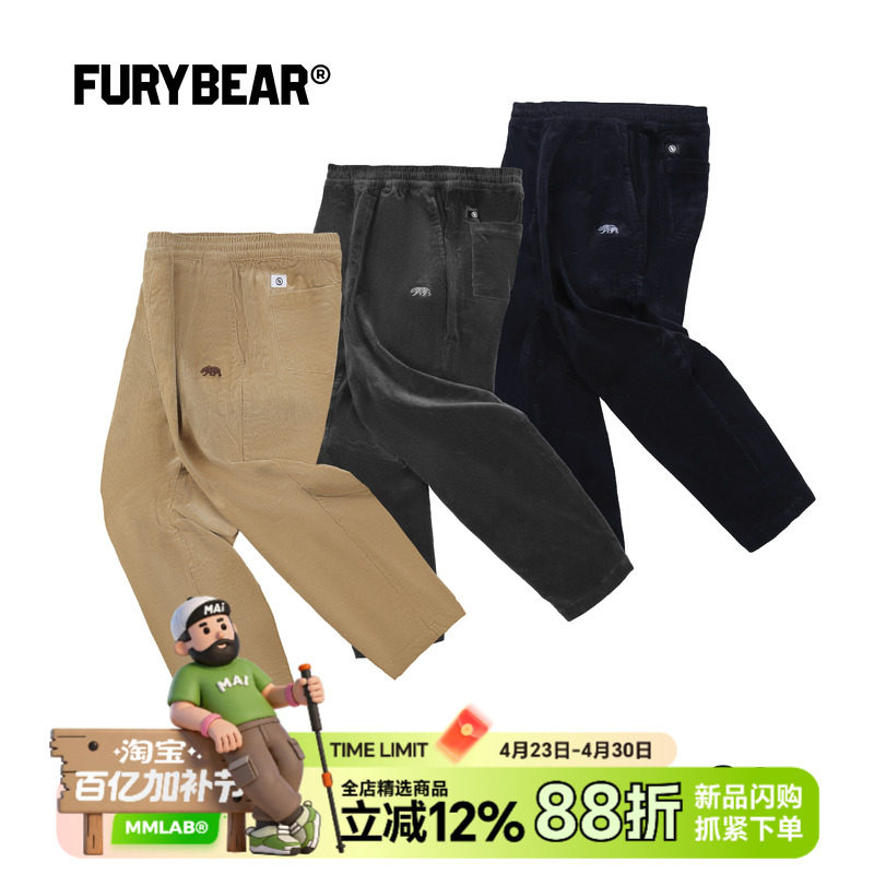 FURYBEAR美式简约刺绣logo藏青深灰卡其棉质灯芯绒休闲直筒长裤