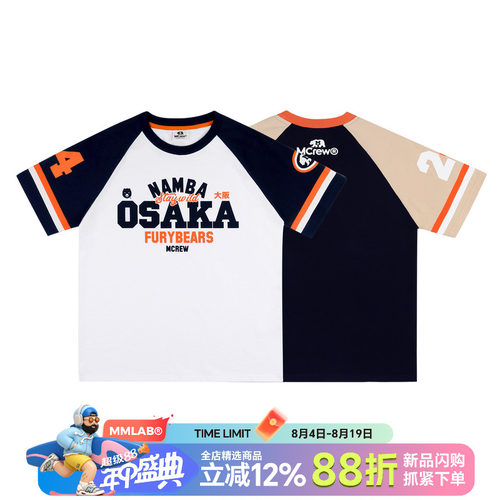 MCrewOSAKA大阪纯棉拼色短袖