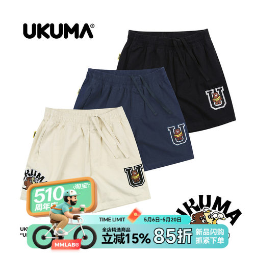 UKUMA香蕉熊夏季新品刺绣浅卡其藏青黑色加软重洗水斜纹工装短裤