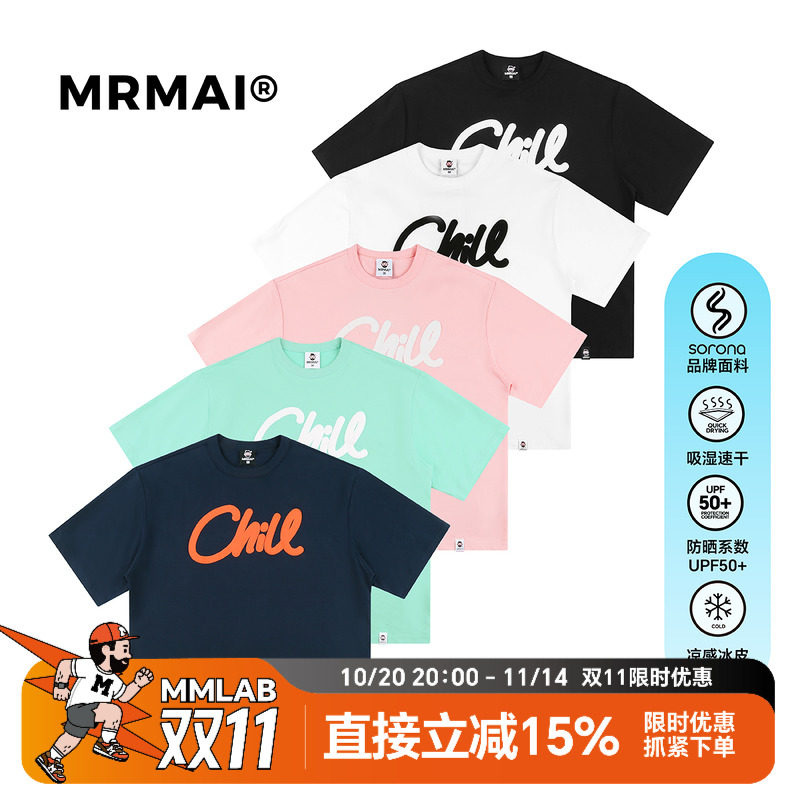 MRMAI CHILL系列夏季发泡印花薄荷绿浅粉凉感速干宽松圆领短袖T恤