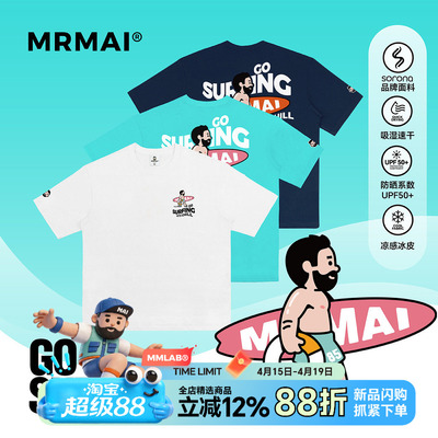 宽松冲浪印花圆领夏季短袖T恤