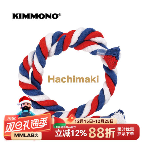 KIMMONO Hachimaki 头戴绑绳头绳