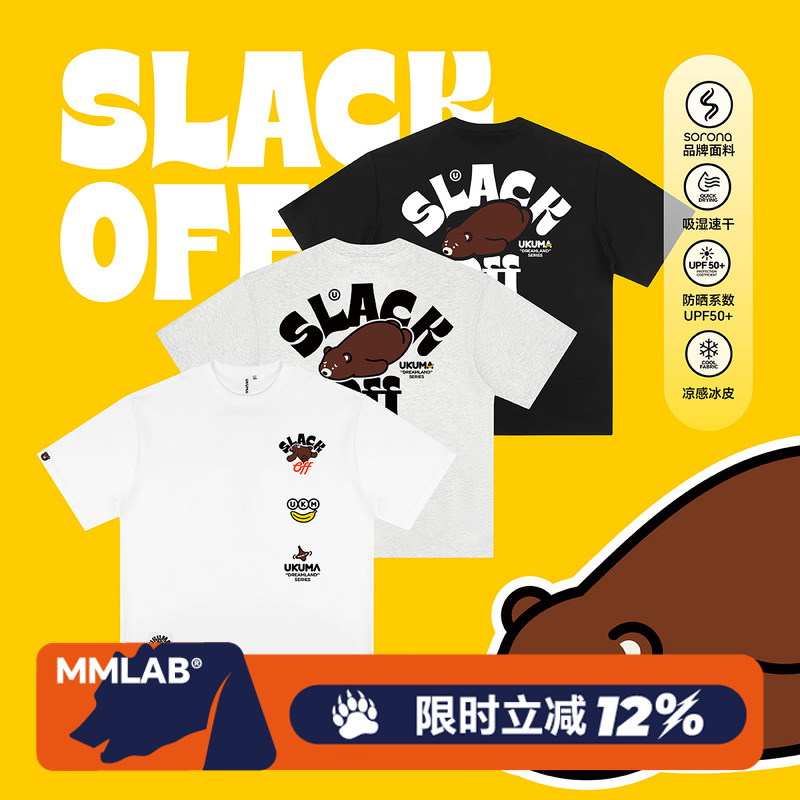 香蕉熊夏季新款速干短袖T恤
