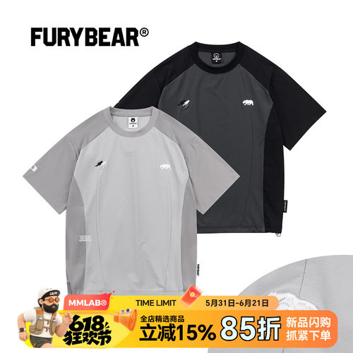 FURYBEAR熊怒FB25系列速干T恤