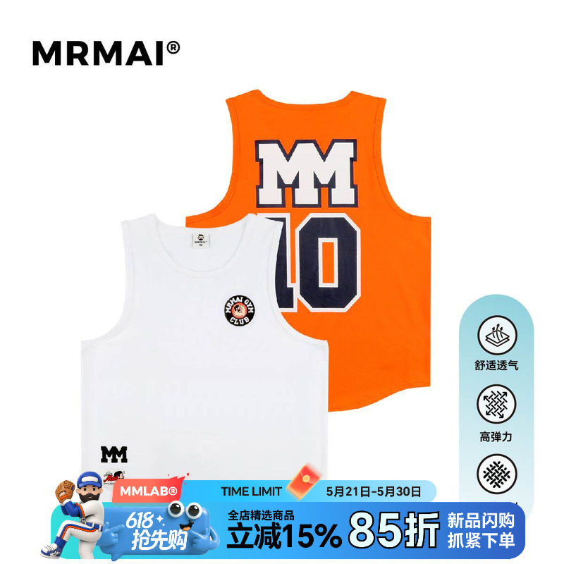 MRMAI CHIILL系列夏季10号白色荧光橙高弹透气网眼运动健身背心