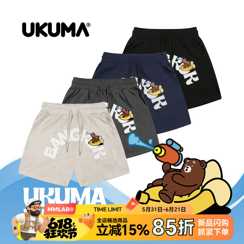 UKUMA BANGKOK香蕉熊曼谷泼水节限定藏青黑色休闲运动健身短裤