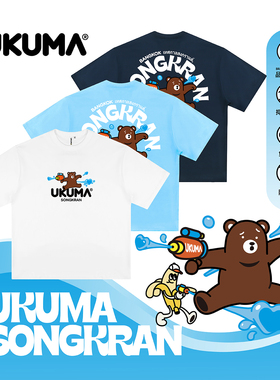 UKUMA BANGKOK香蕉熊曼谷泼水节限定白藏青印花宽松圆领短袖T恤