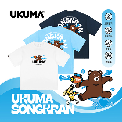 UKUMA BANGKOK香蕉熊曼谷泼水节限定白藏青印花宽松圆领短袖T恤