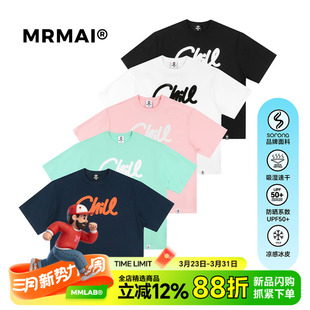T恤 发泡印花薄荷绿浅粉凉感速干宽松圆领短袖 MRMAI CHILL系列夏季