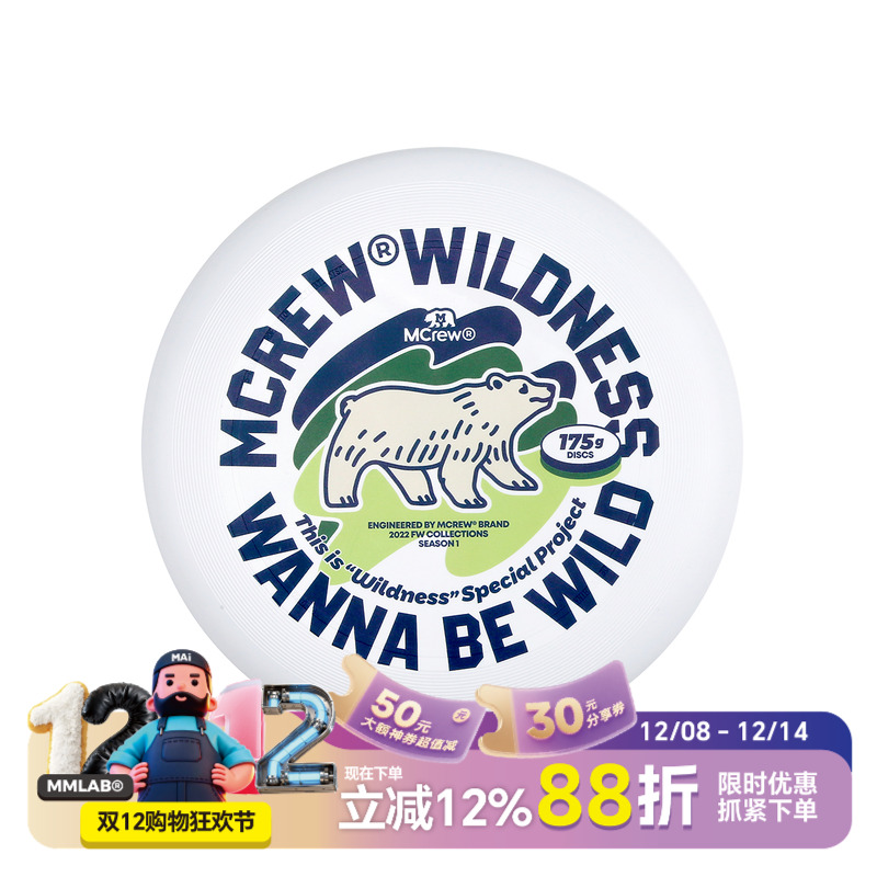 MCREW极限运动飞盘潮牌