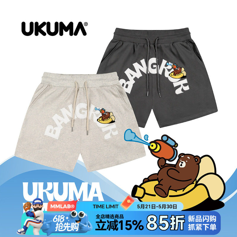 UKUMA BANGKOK香蕉熊曼谷泼水节限定米麻灰深灰休闲运动健身短裤