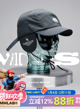 MCREW WILDNESS机能系列刺绣运动护耳黑色深灰速干短弯檐棒球帽