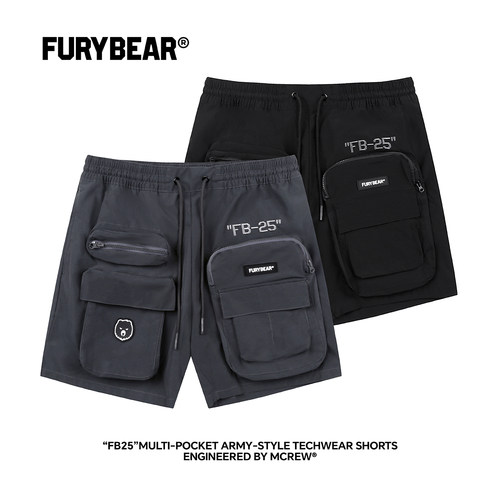 FURYBEAR熊怒FB-25系列军旅战术黑色灰色机能立体口袋工装短裤